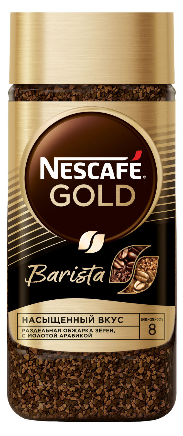 Кофе растворимый Nescafe GOLD Barista с добавлением молотого, 85 г