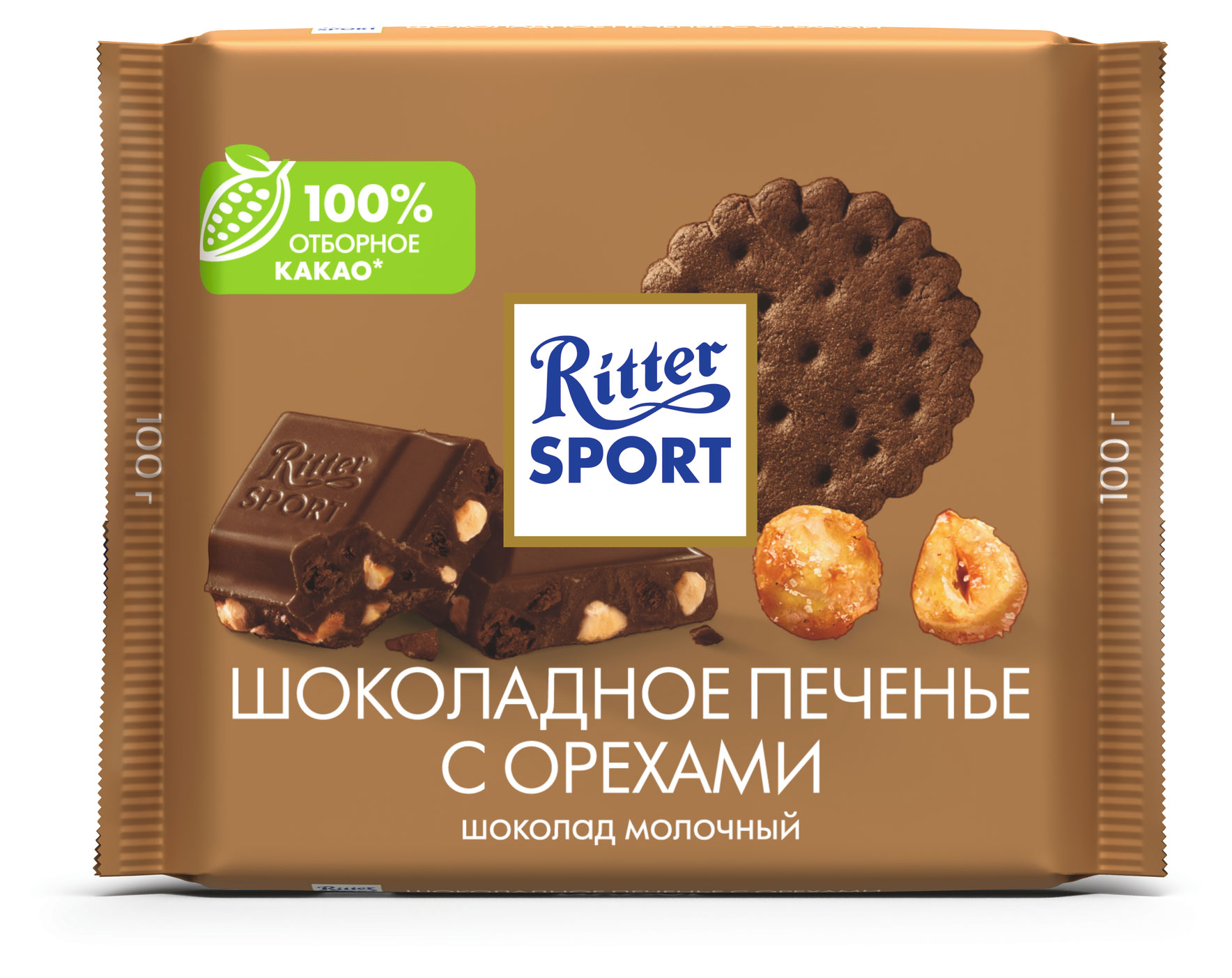 Шоколад молочный Ritter Sport с кусочками шоколадного печенья и карамелизованным орехом лещины Германия, 100 г