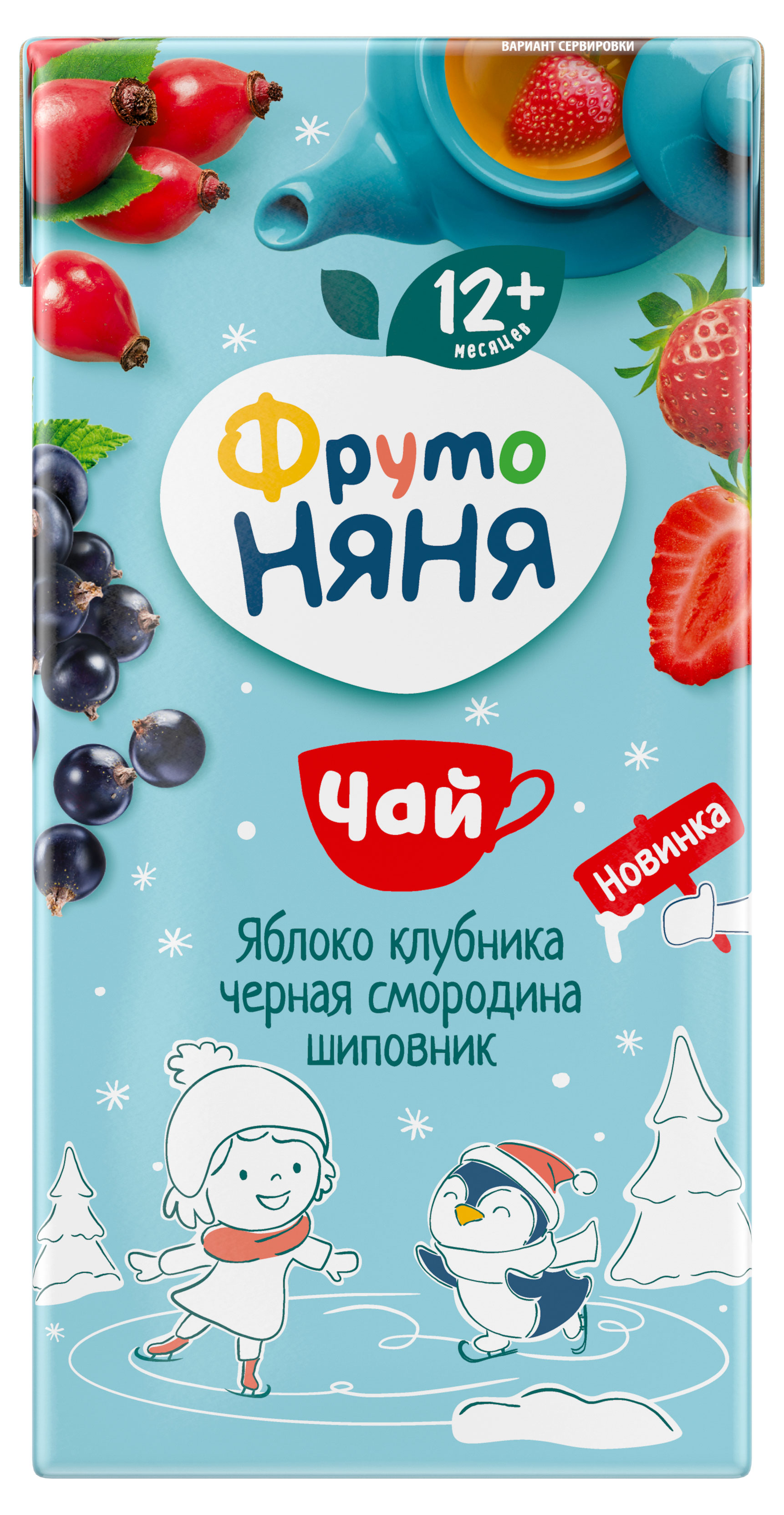 Чай «ФрутоНяня» Яблоко клубника черная смородина шиповник с 12 мес., 0,2 л