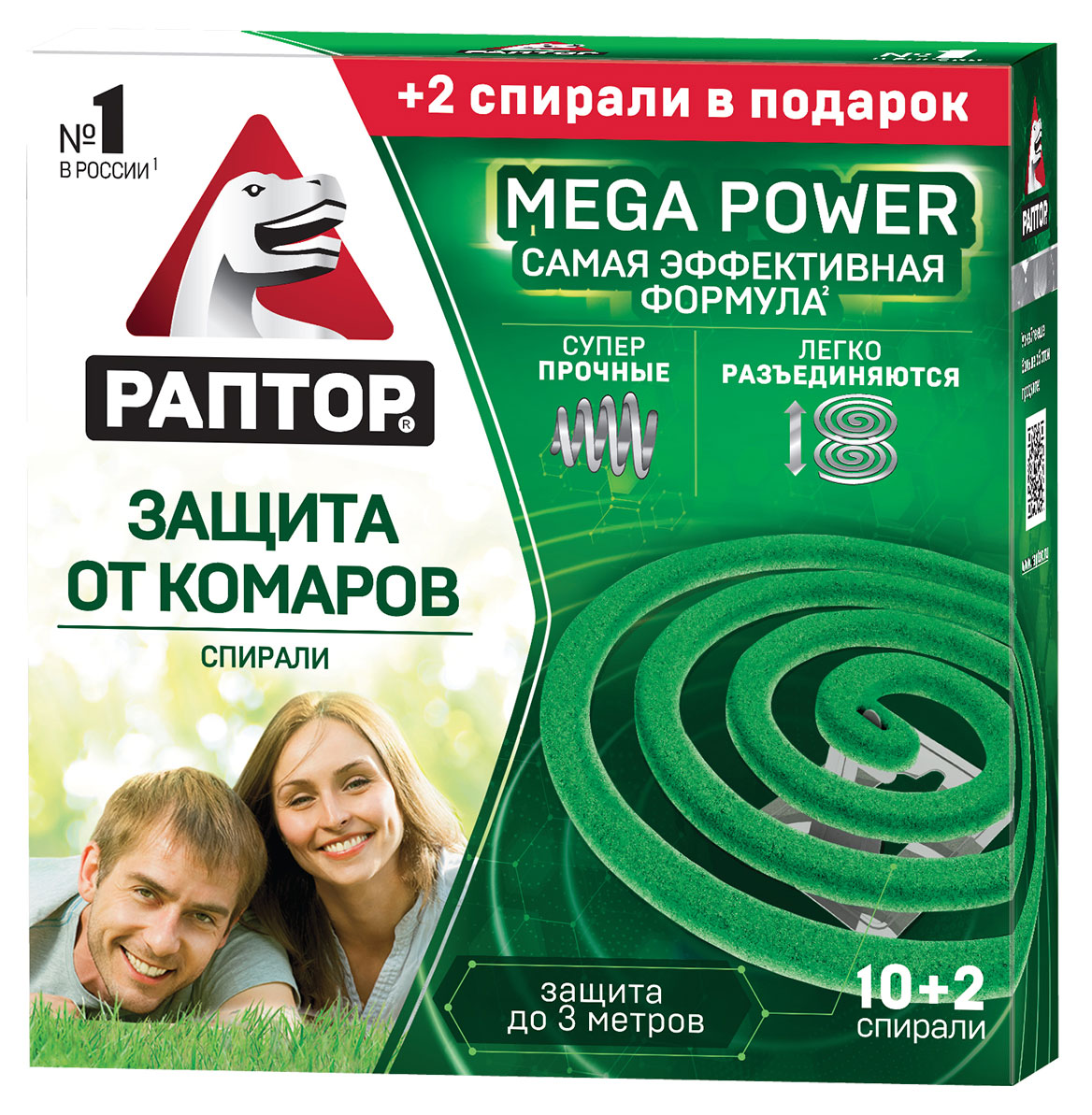 Спираль от комаров «Раптор» без запаха, 10 шт