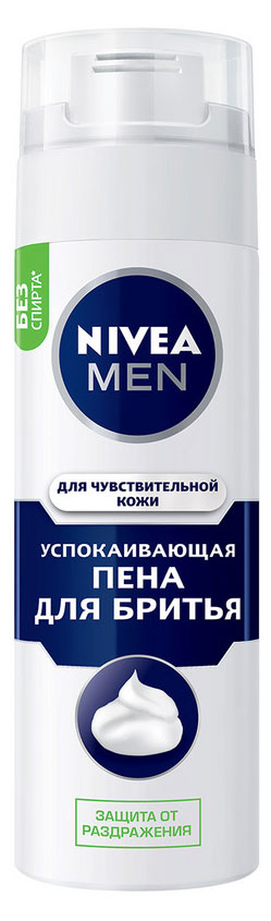 Пена для бритья NIVEA MEN успокаивающая для чувствительной кожи, 200 мл