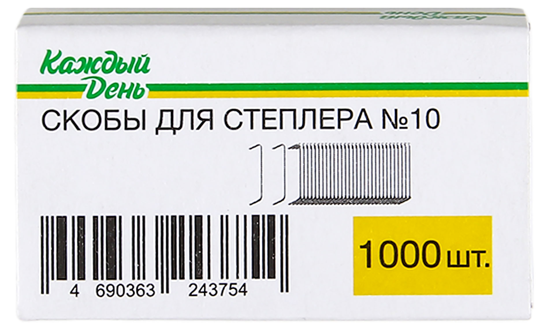 Скобы для степлера «Каждый день» №10, 1000 шт