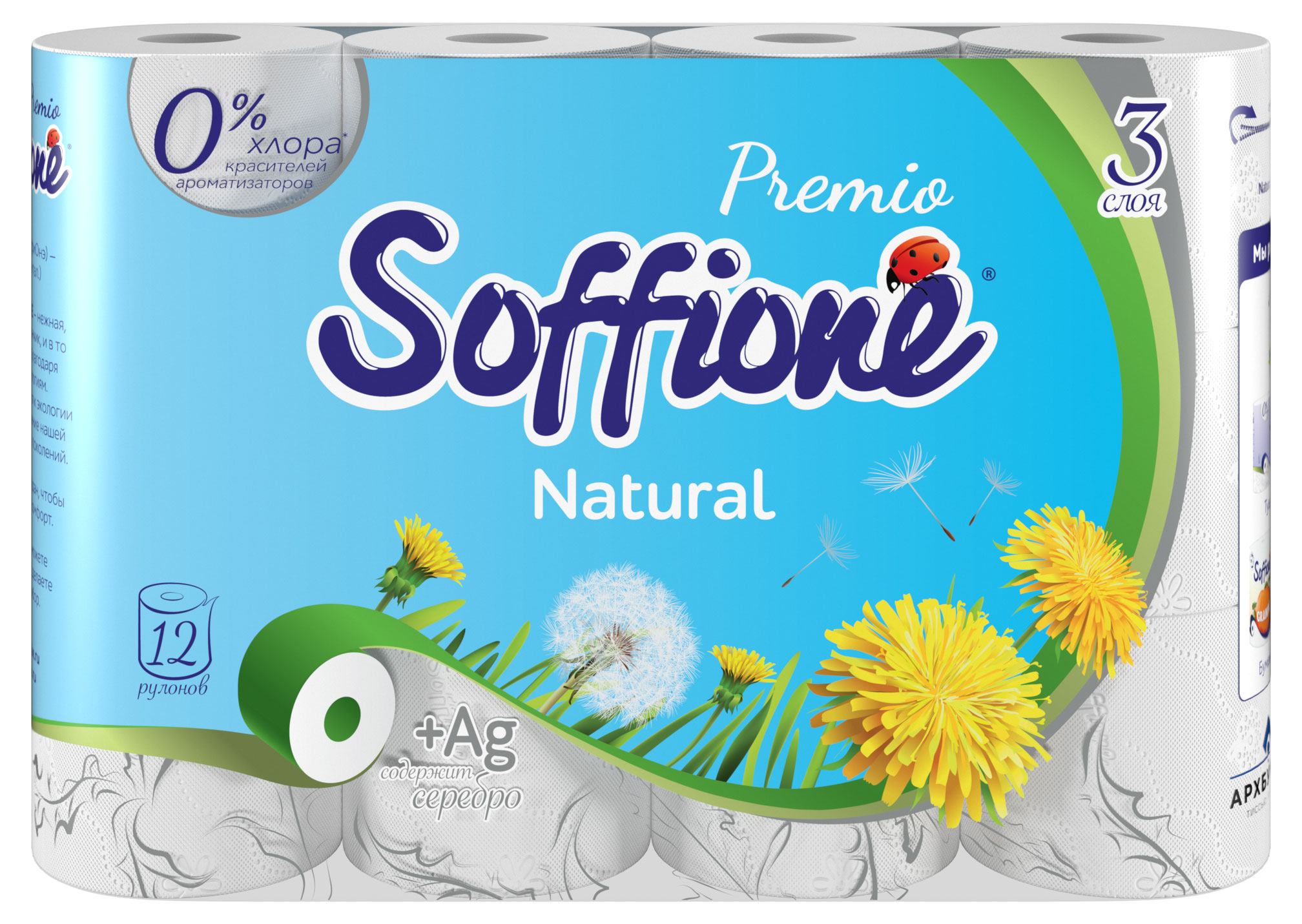 Туалетная бумага Soffione  Premio Natural, 3 слоя, 12 рулонов