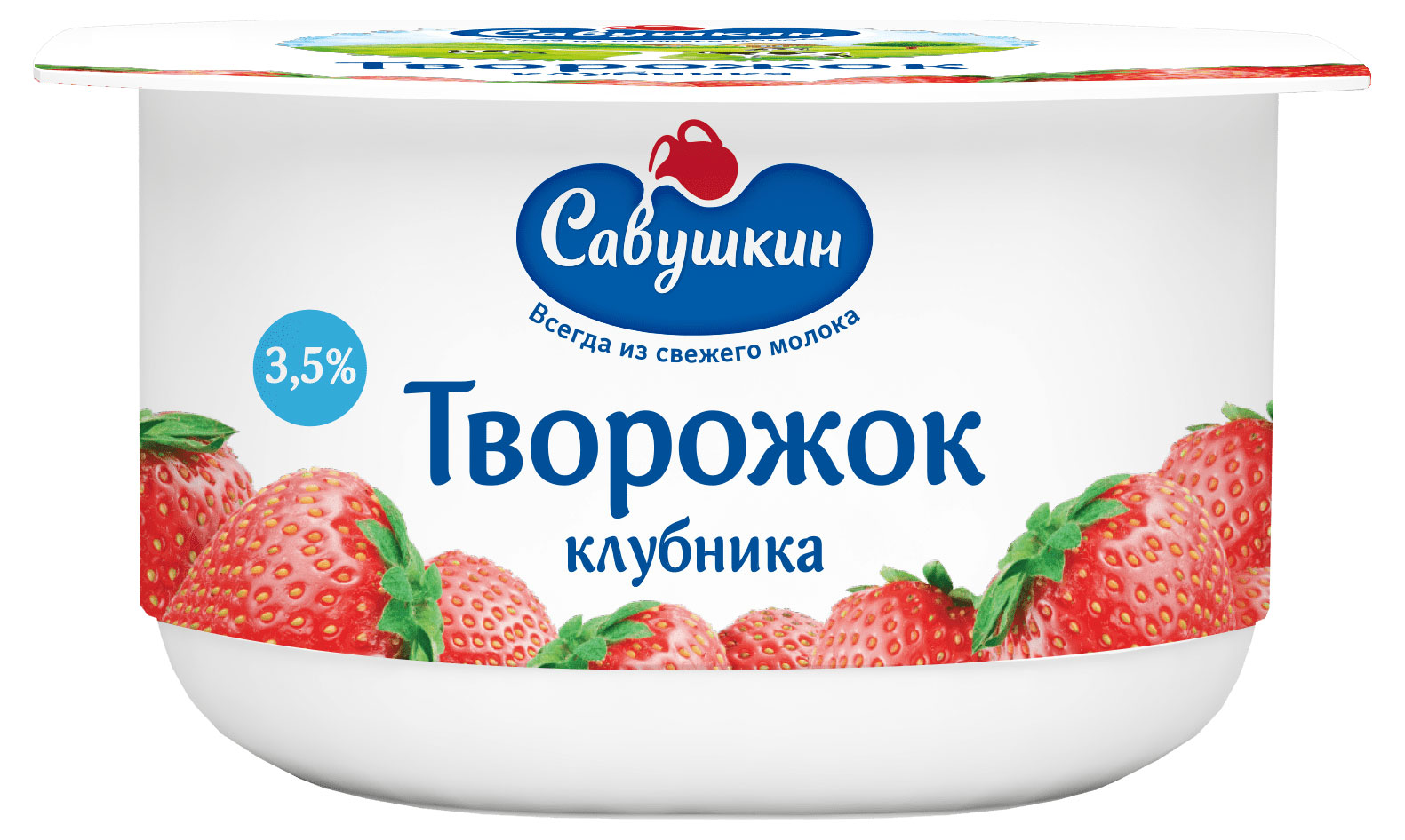 Творожок «Савушкин» клубника 3,5% БЗМЖ, 120 г