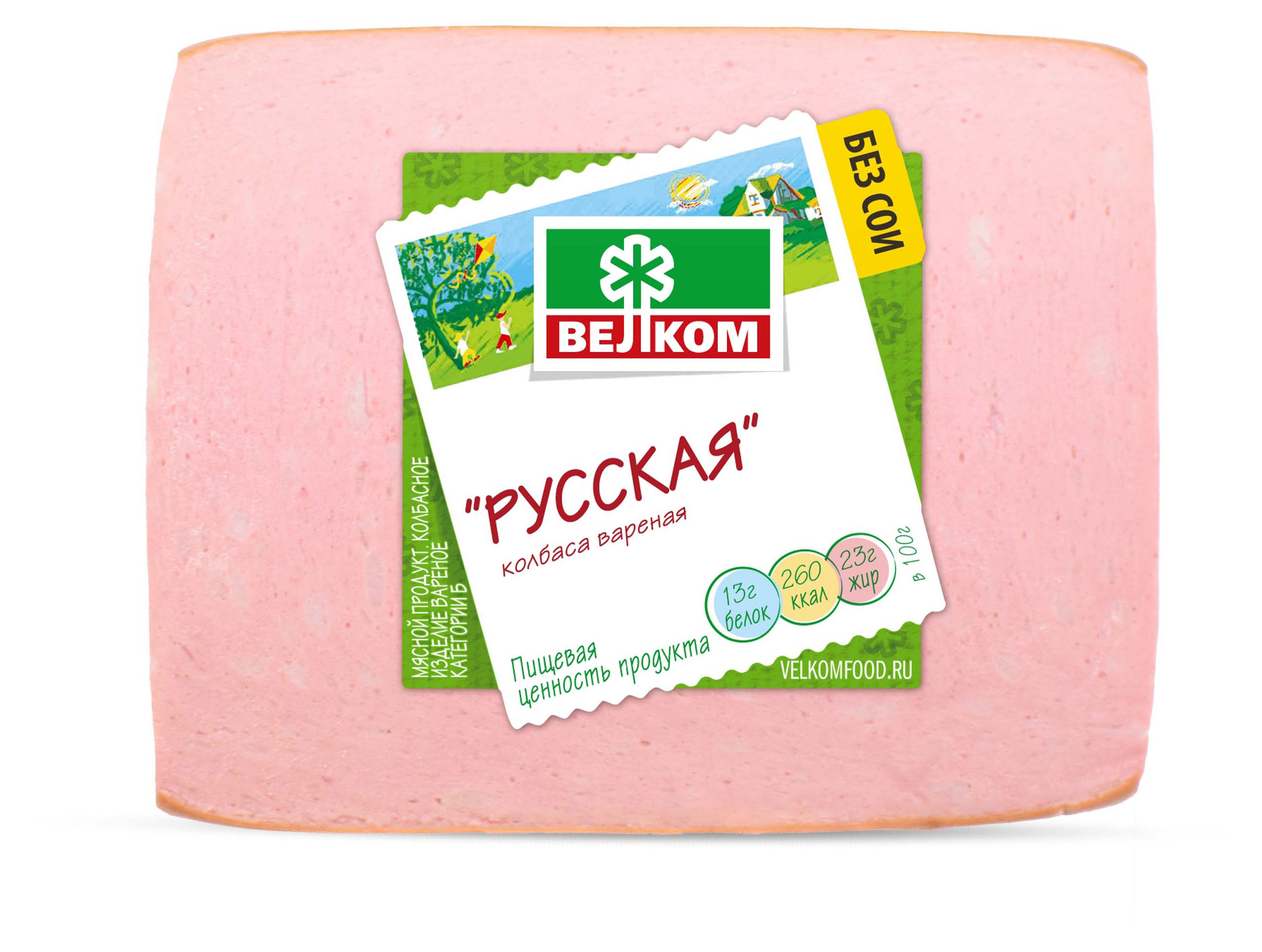 Колбаса вареная «Велком» Русская кусок, 500 г