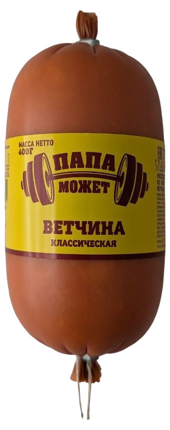 Ветчина «Папа Может!» классическая, 400 г