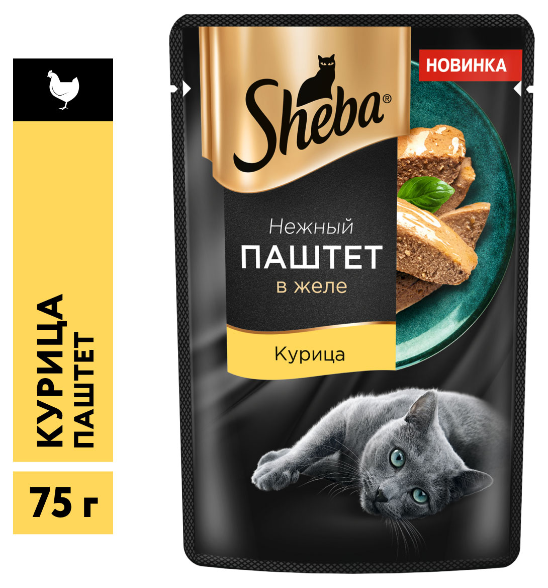 Влажный корм для кошек Sheba Нежный паштет в желе с курицей, 75 г