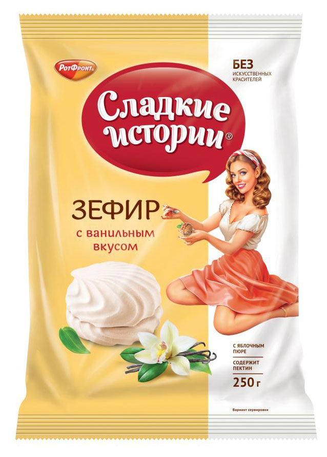 Зефир «Сладкие истории» с ванильным вкусом, 250 г