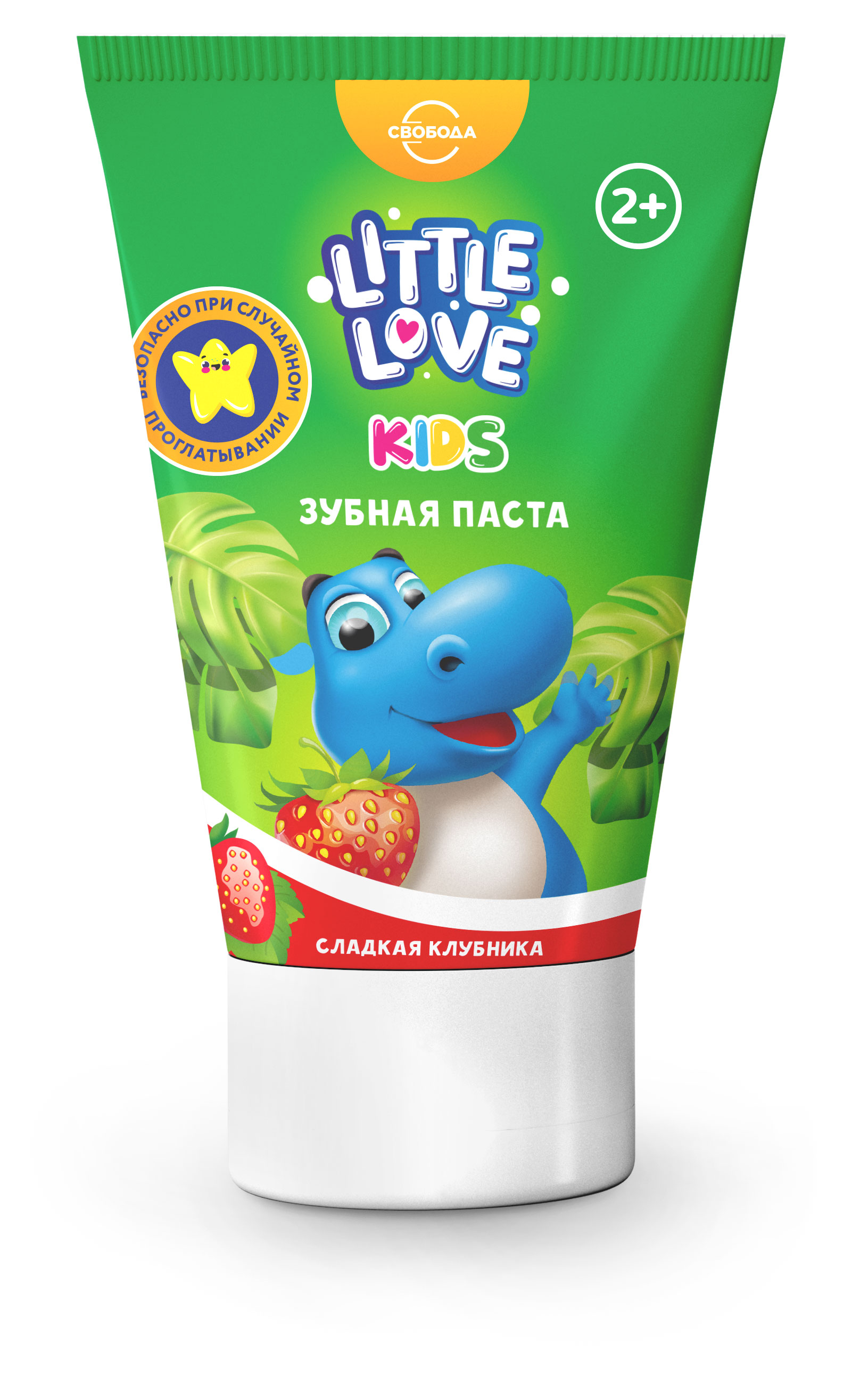 Зубная паста детская Little Love Сладкая клубника 2+, 62 г