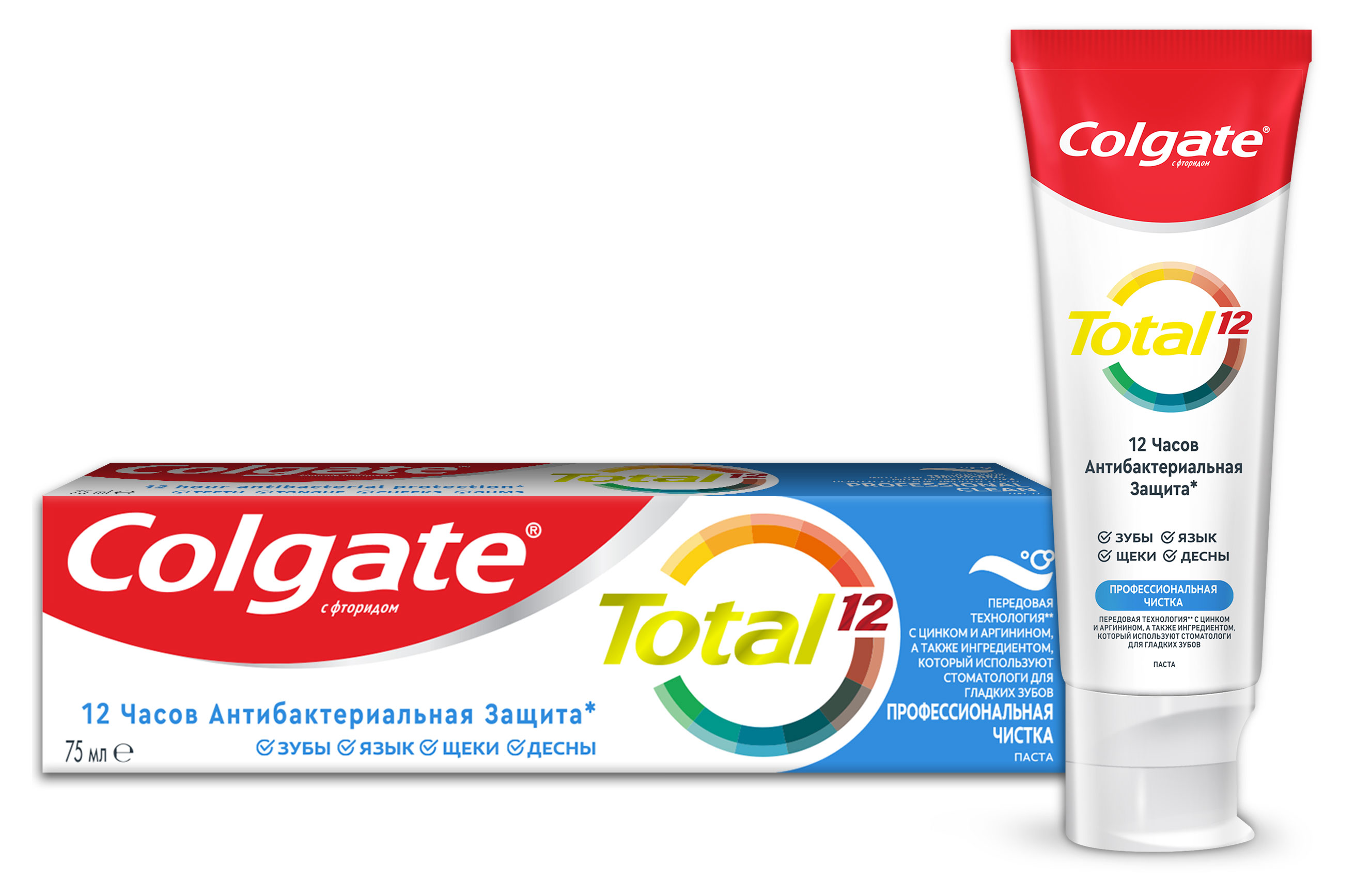 Зубная паста комплексная антибактериальная Colgate Total 12 Профессиональная Чистка, 75 мл