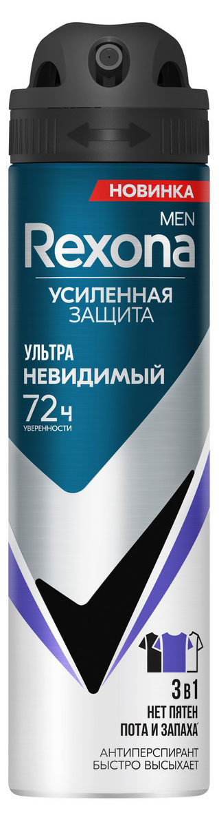 Дезодорант-антиперспирант мужской «Рексона Men» спрей, 150 мл