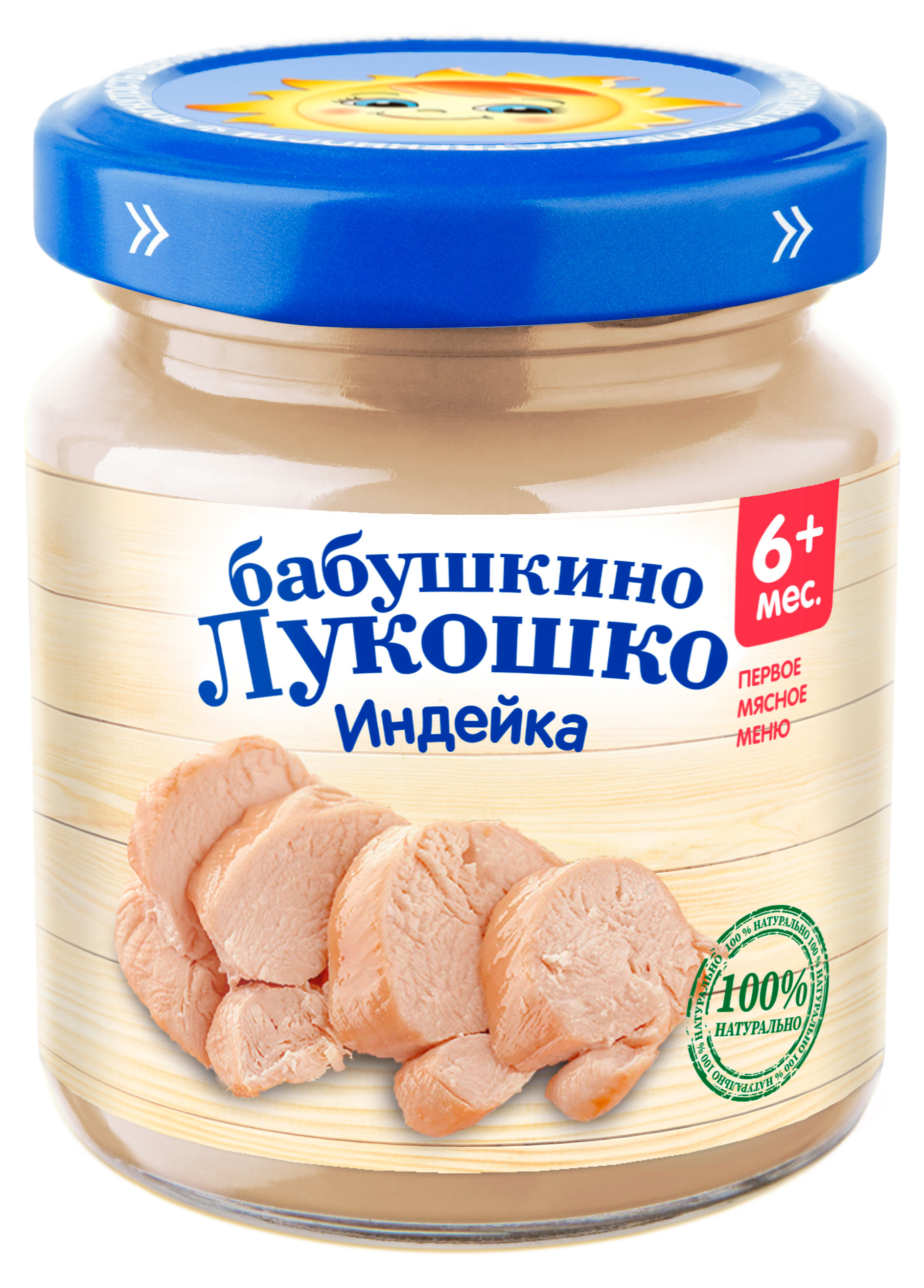 Пюре «Бабушкино Лукошко» Индейка, с 6 мес., 100 г
