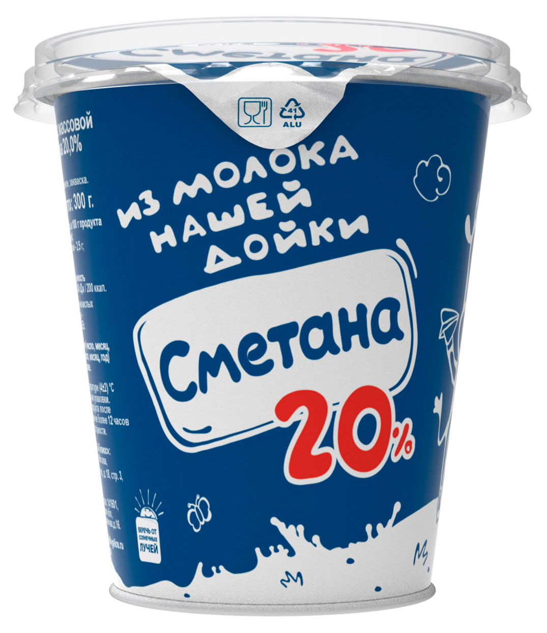 Сметана из молока «Из молока Нашей дойки» 20%, 300 г