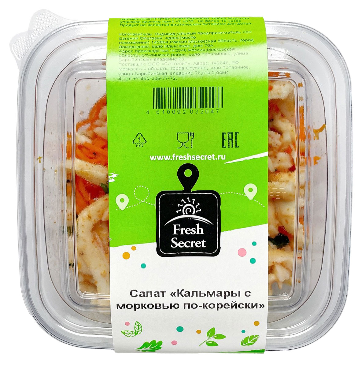 Салат Fresh Secret Кальмары с морковью по-корейски, 200 г