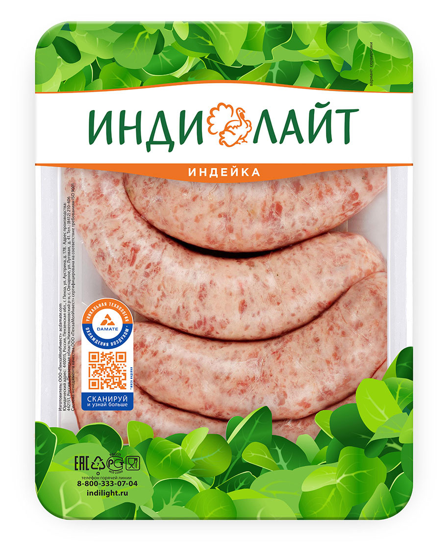 Купаты «Индилайт» Боярские из индейки охлажденные, 500 г