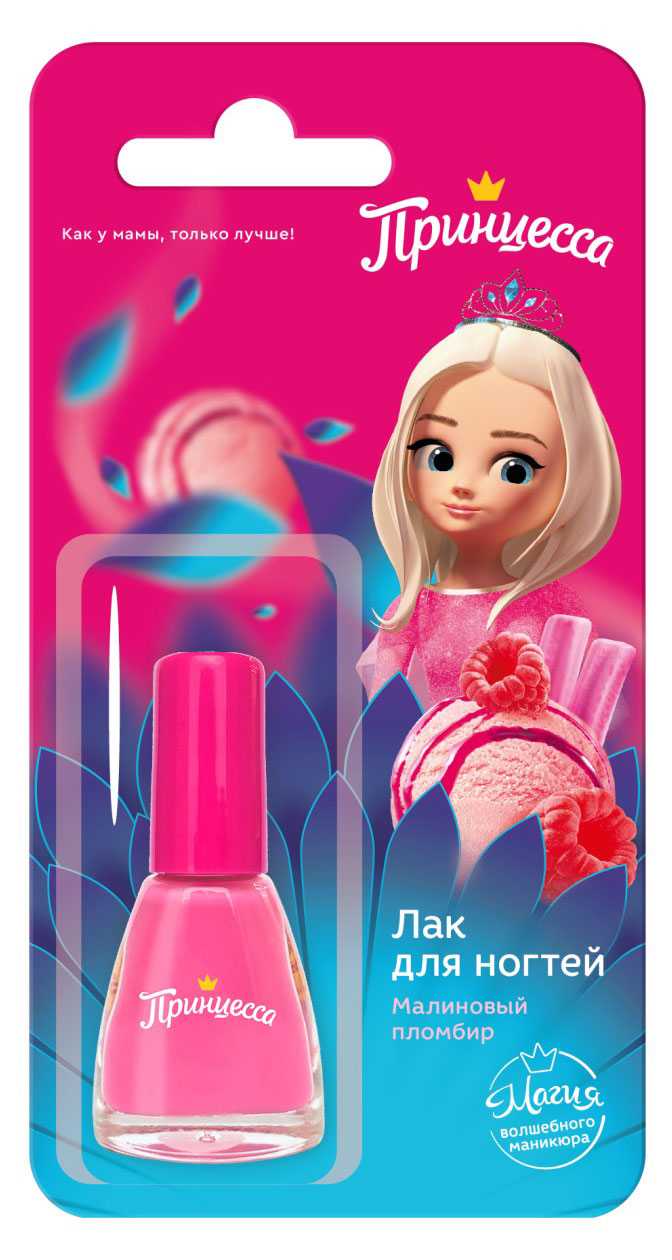 Лак для ногтей «Принцесса» Некусайка, 6 мл