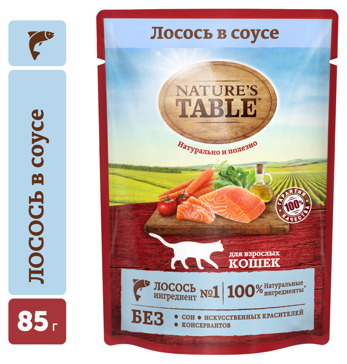 Влажный корм для кошек Nature's Table влажный лосось в соусе, 85 г