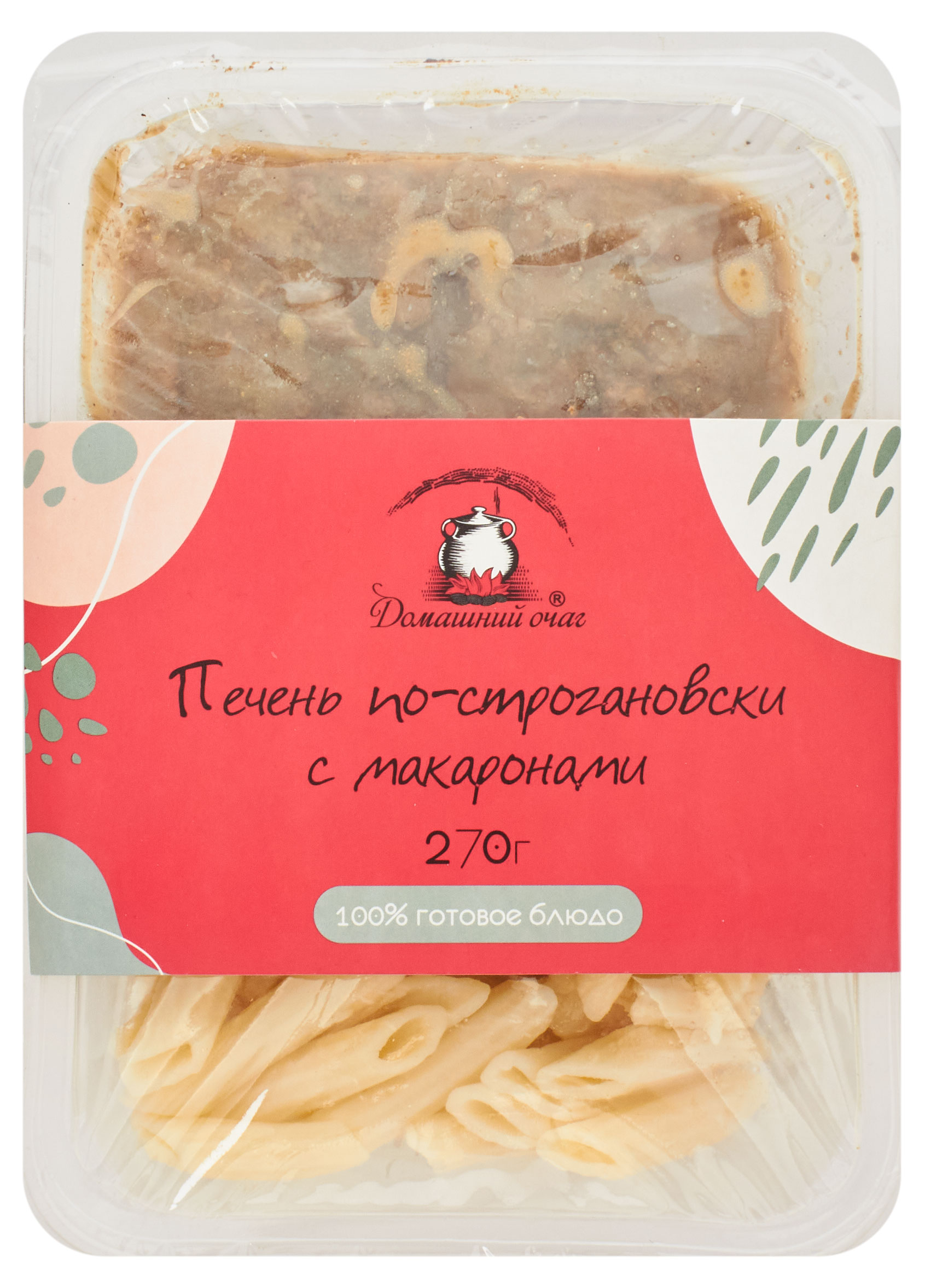 Печень по-строгановски «Домашний очаг» с макаронами, 270 г