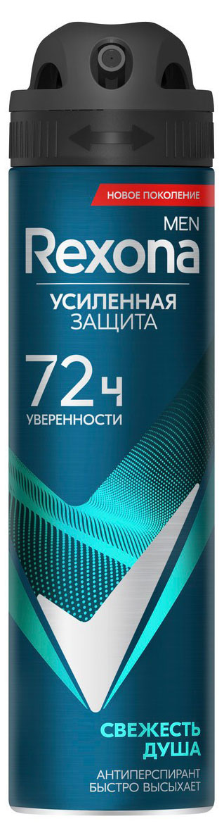 Дезодорант-антиперспирант мужской «Рексона Men» Свежесть душа, 150 мл