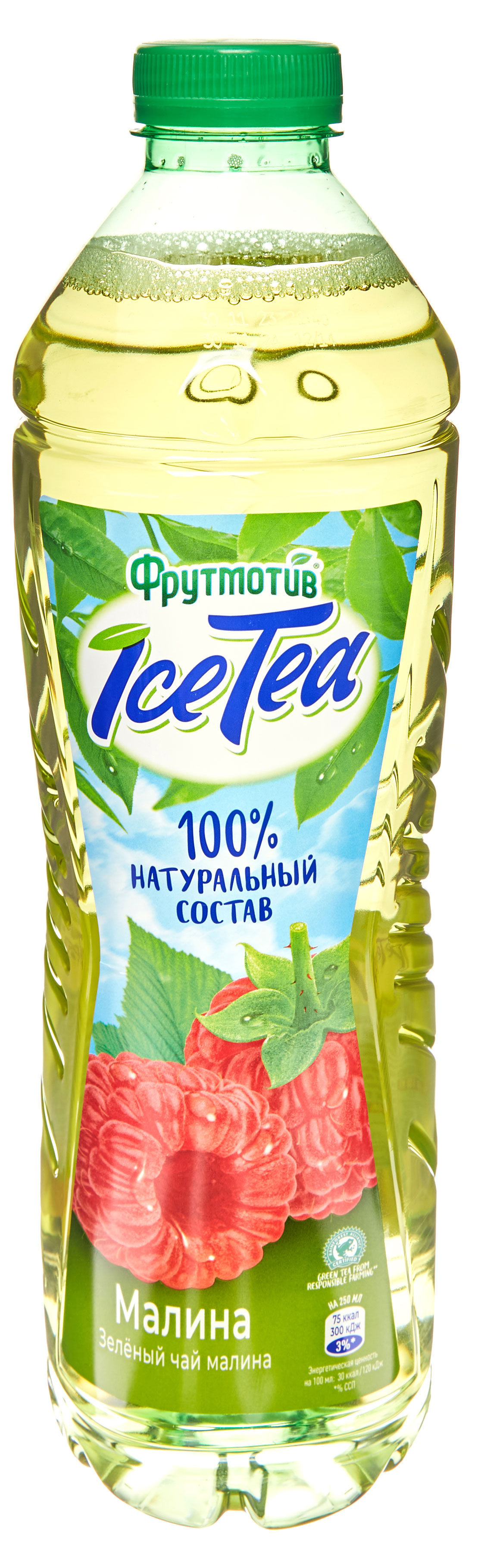 Чай зеленый «Фрутмотив» IceTea Малина, 1,5 л