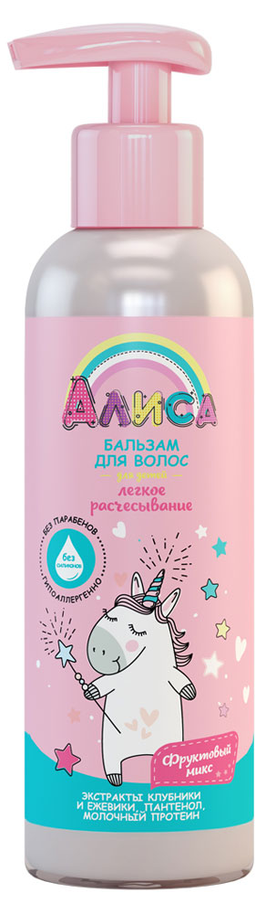 Бальзам для волос детский «Алиса», 140 мл
