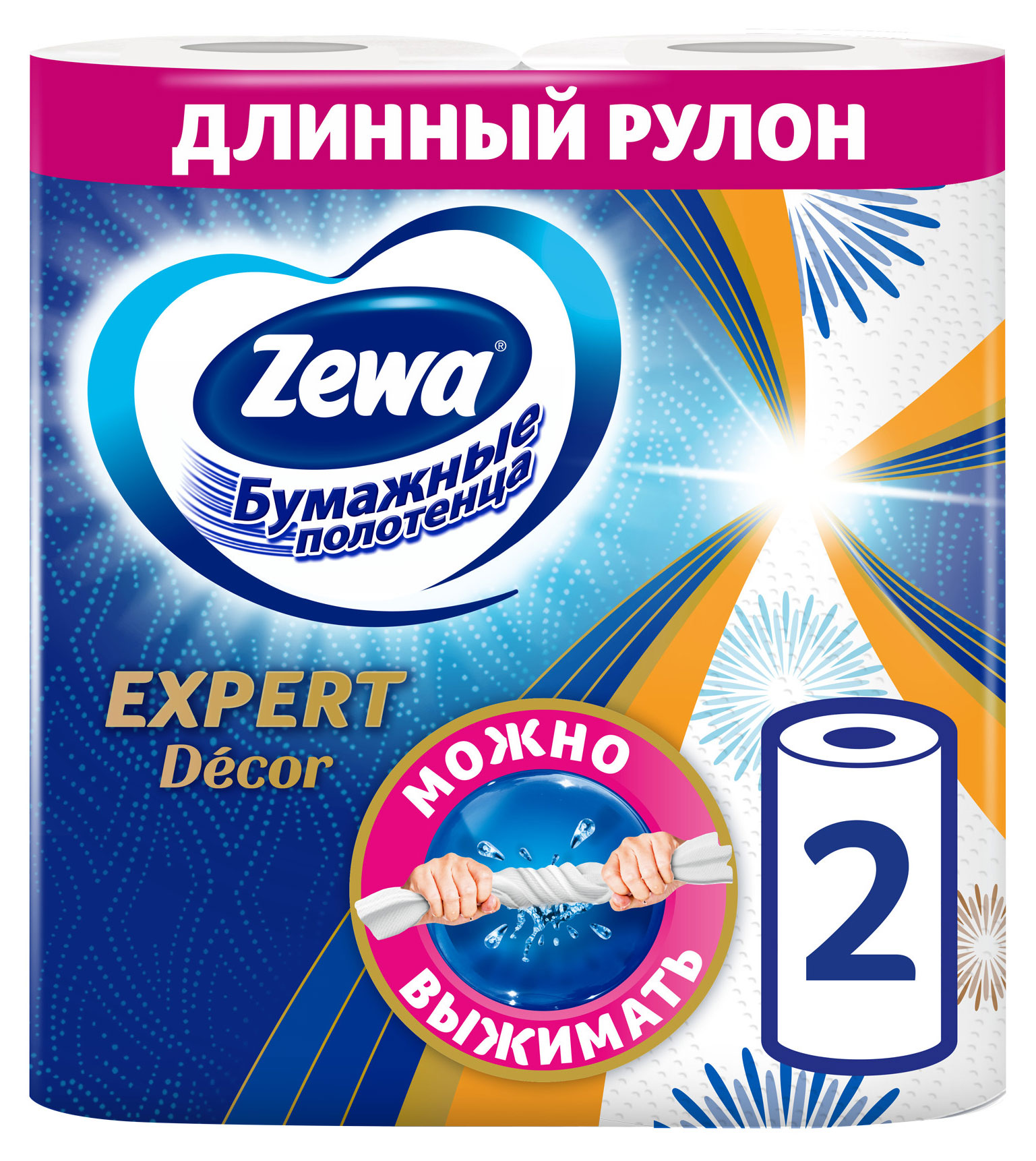 Бумажные полотенца Zewa Expert Decor, 2 рулона