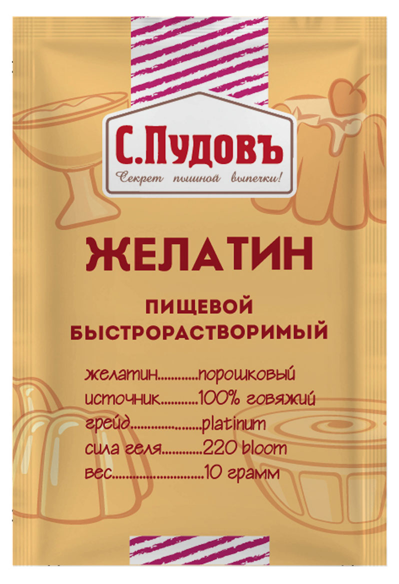 Желатин пищевой «С.Пудовъ» быстрорастворимый, 10 г