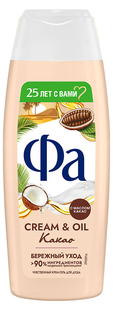 Гель для душа «Фа» Cream & Oil Какао, 250 мл