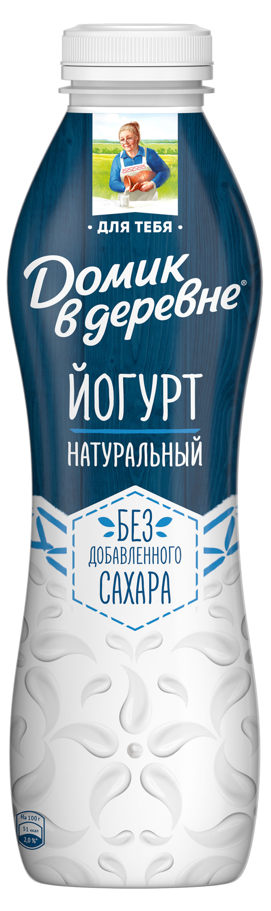 Йогурт питьевой «Домик в деревне» Натуральный 1,8% БЗМЖ, 680 г