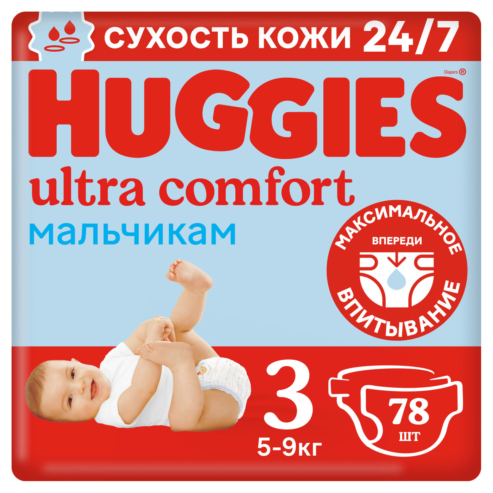 Подгузники Huggies Ultra Comfort для мальчиков 3 (5-9 кг), 78 шт