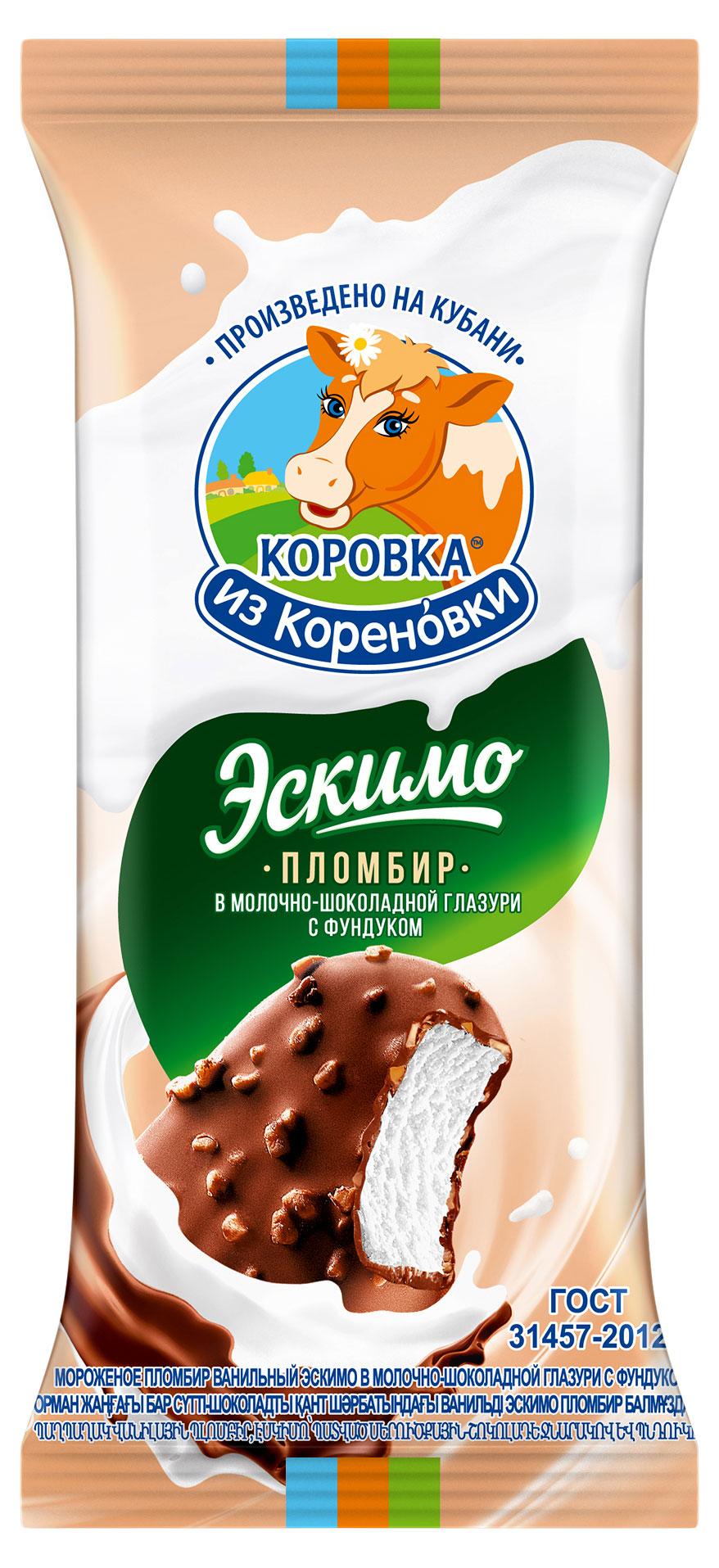 Мороженое пломбир «Коровка из Кореновки» в молочно-шоколадной глазури с фундуком эскимо 15%, 70 г