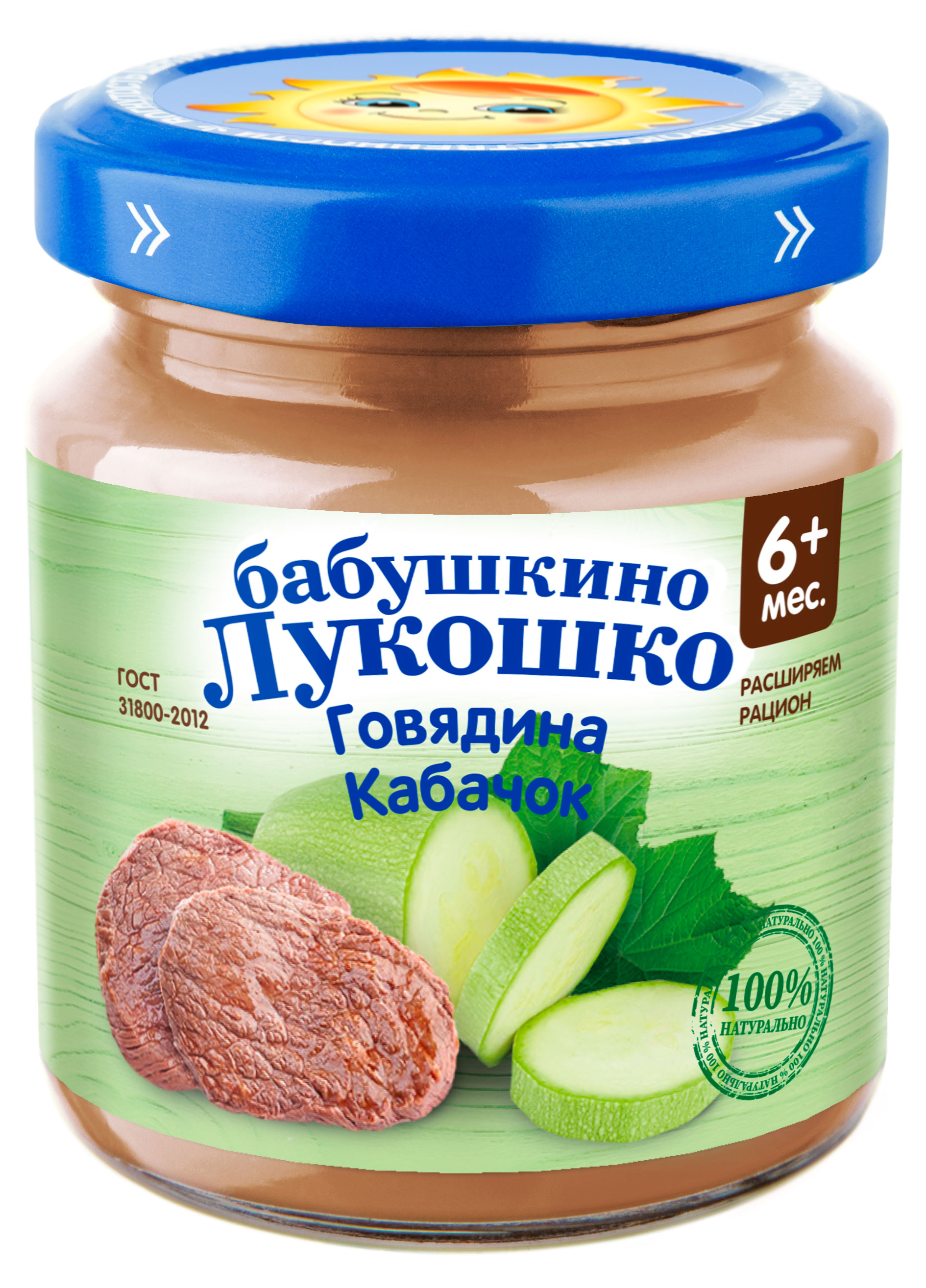 Пюре «Бабушкино Лукошко» Говядина с кабачком с 6 мес., 100 г