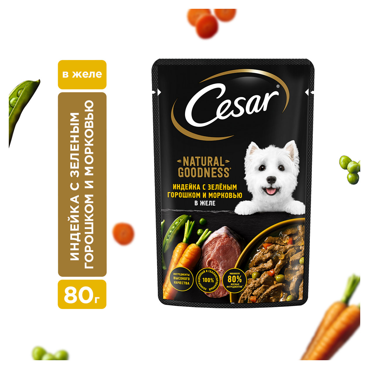 Корм влажный для взрослых собак Cesar Natural Goodness с индейкой горохом и морковью в желе, 80 г