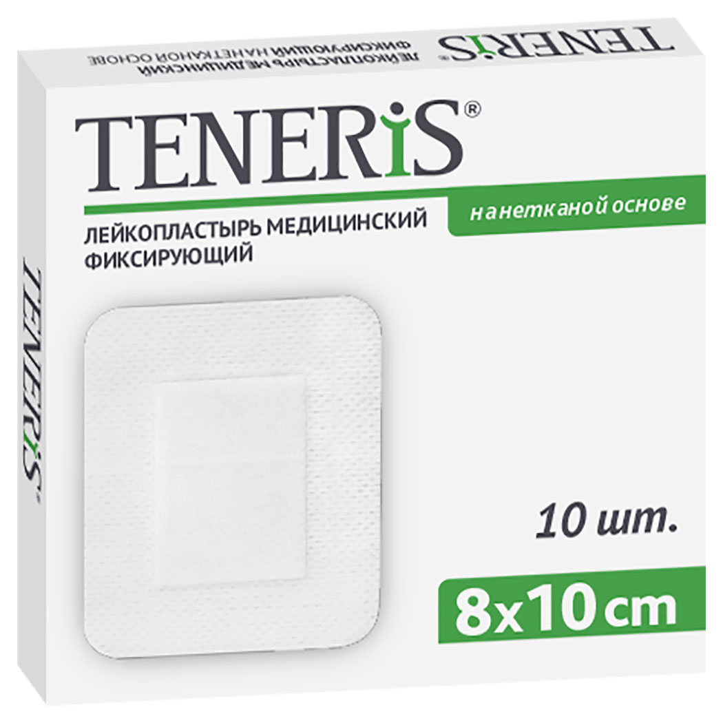 Пластырь Teneris фиксирующий 8х10 см., 10 шт