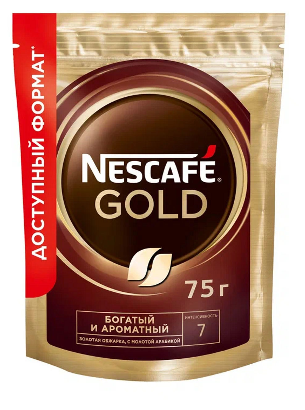 Кофе растворимый Nescafe GOLD, 75 г