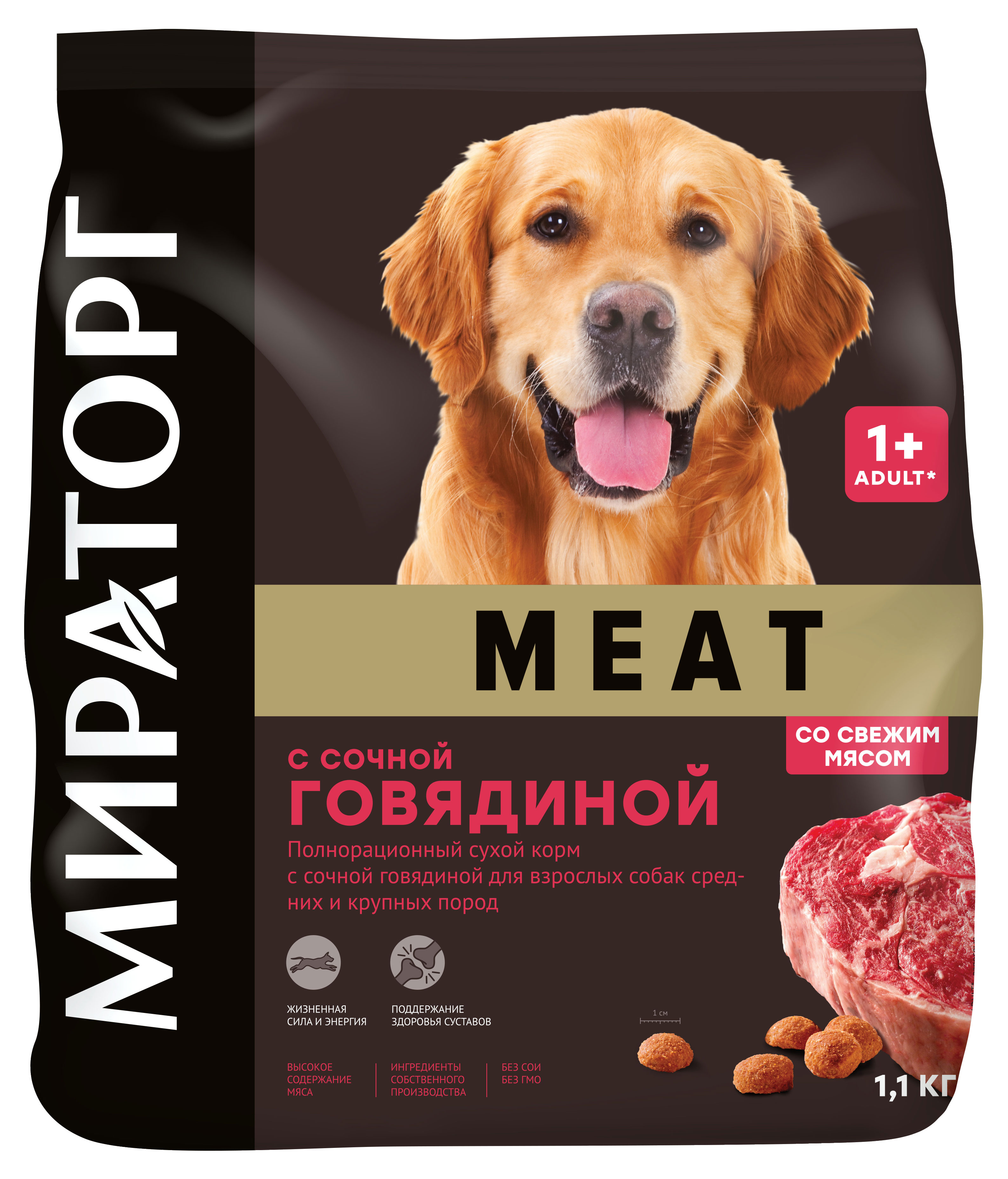 Сухой корм для собак средних и крупных пород «Мираторг» Winner MEAT с сочной говядиной, 1,1 кг