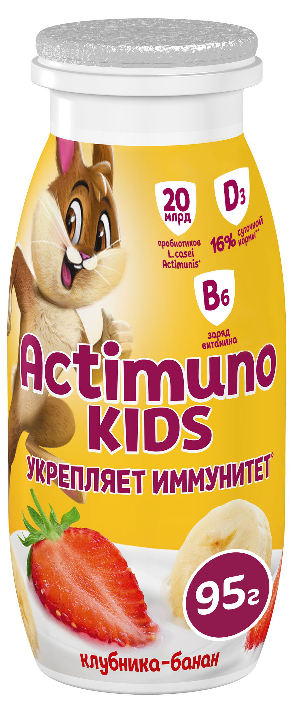 Продукт кисломолочный Actimuno Kids Клубника Банан 1,5%, 95 г