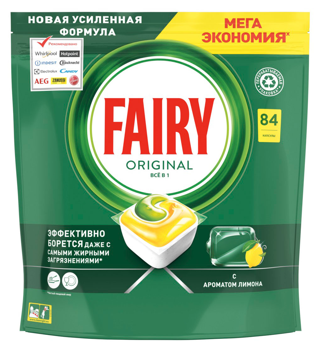 Капсулы для посудомоечной машины Fairy Original All in One, 84 шт