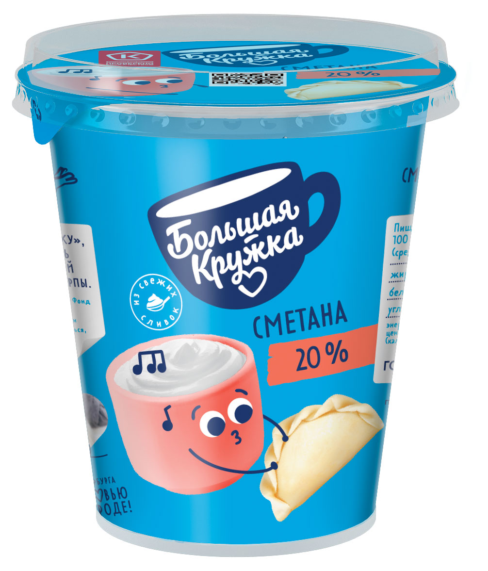 Сметана «Большая кружка» 20% БЗМЖ, 300 г