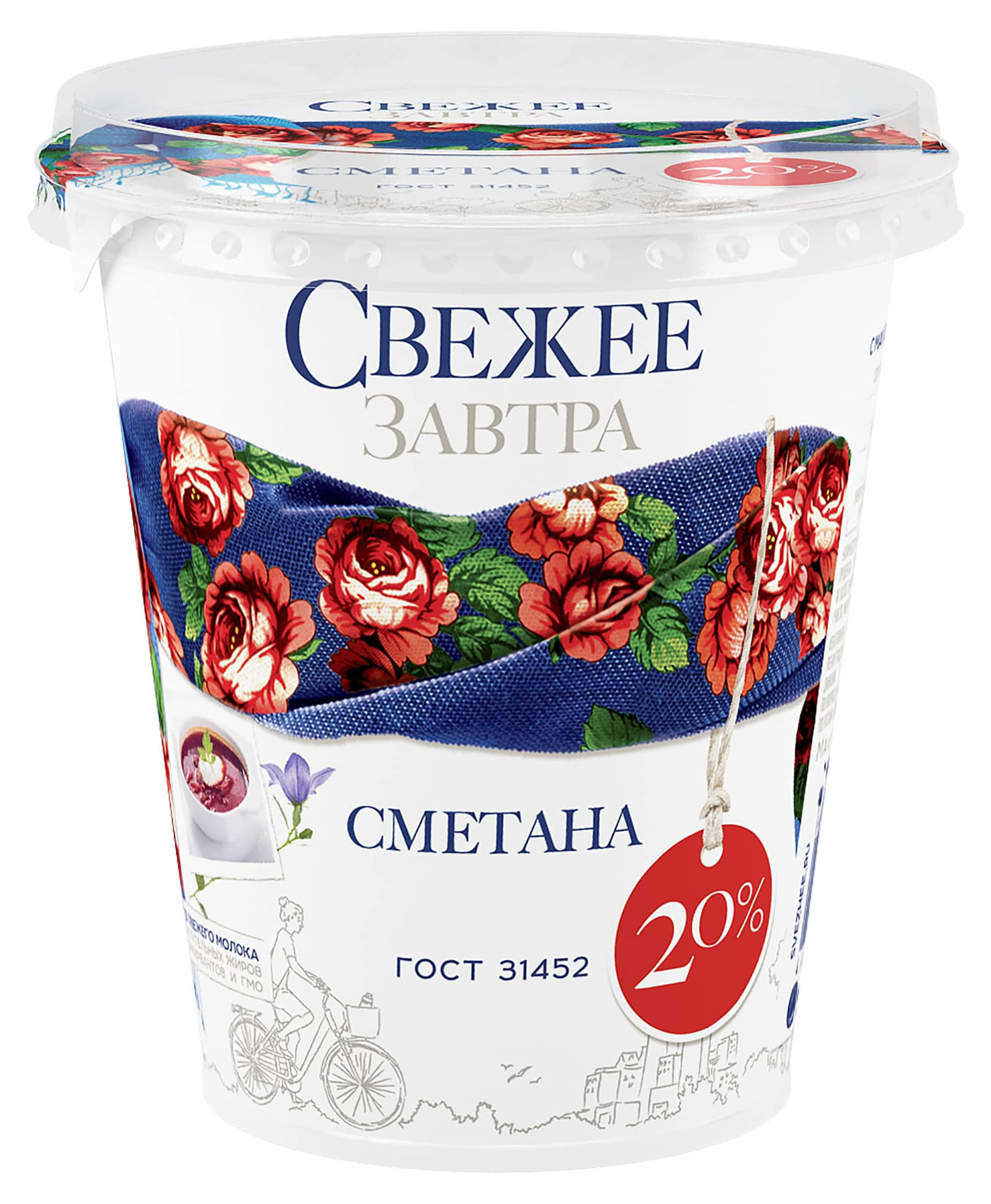 Сметана «Большая кружка» свежее завтра 20% БЗМЖ, 300 г