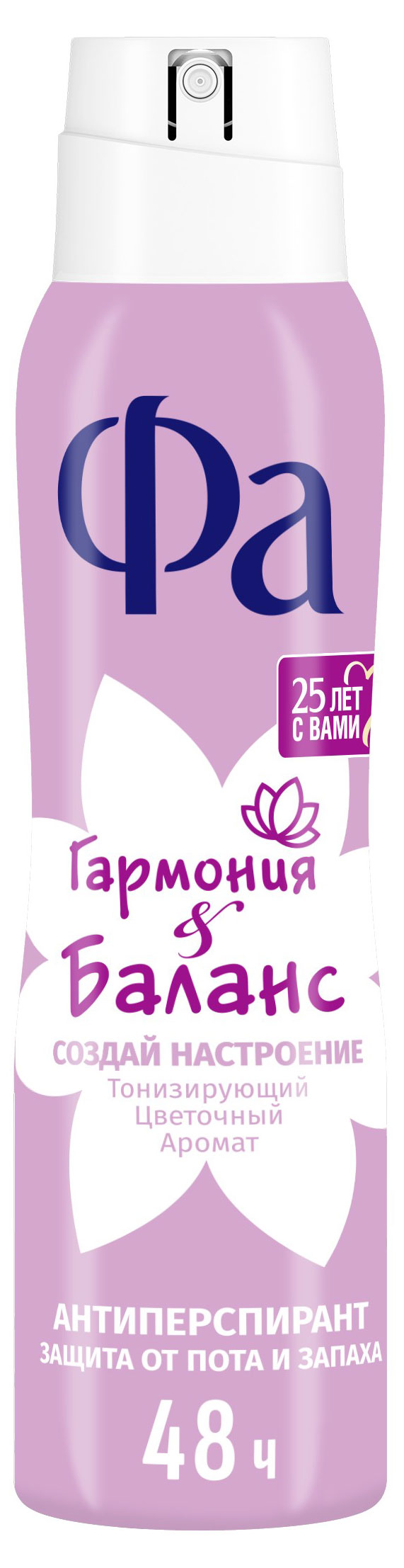 Дезодорант-антиперспирант спрей женский «Фа» Создай Настроение Гармония&Баланс, 150 мл