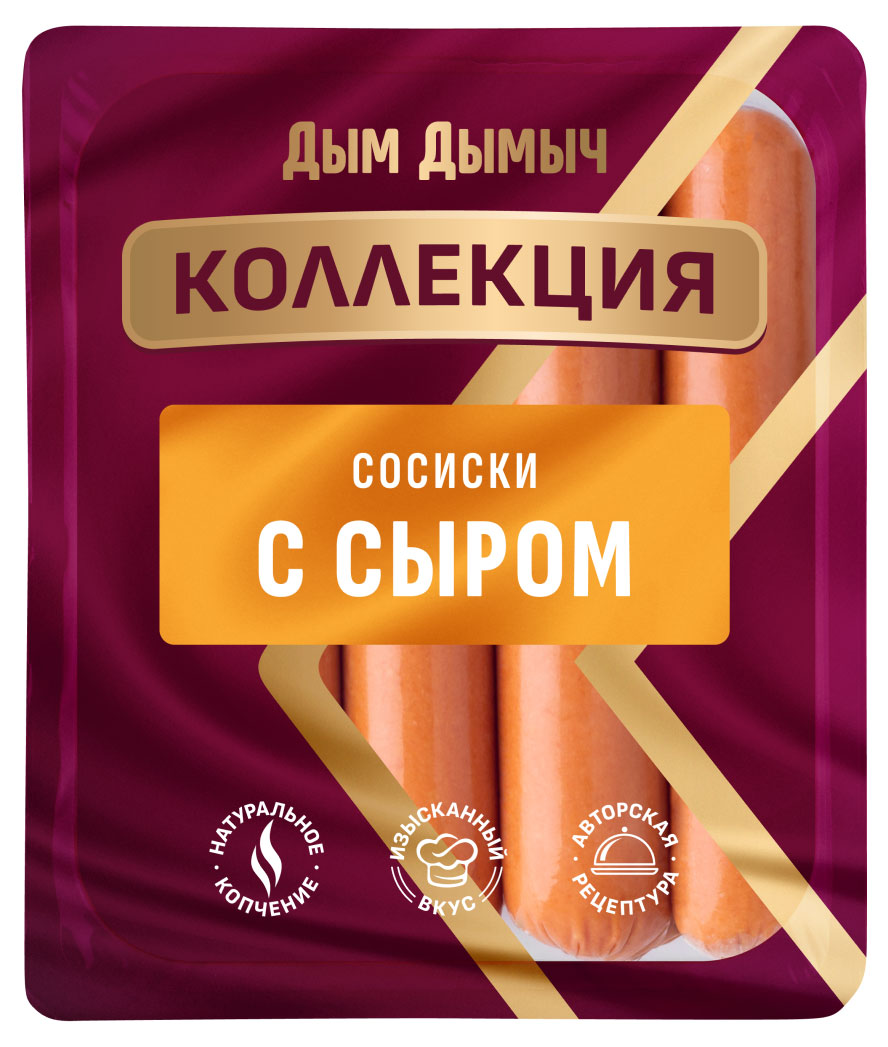 Сосиски «Дым Дымычъ» с сыром, 380 г
