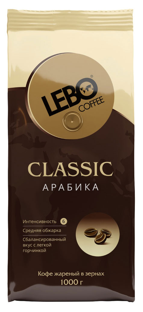 Кофе в зернах Lebo Classic Арабика среднеобжаренный, 1 кг