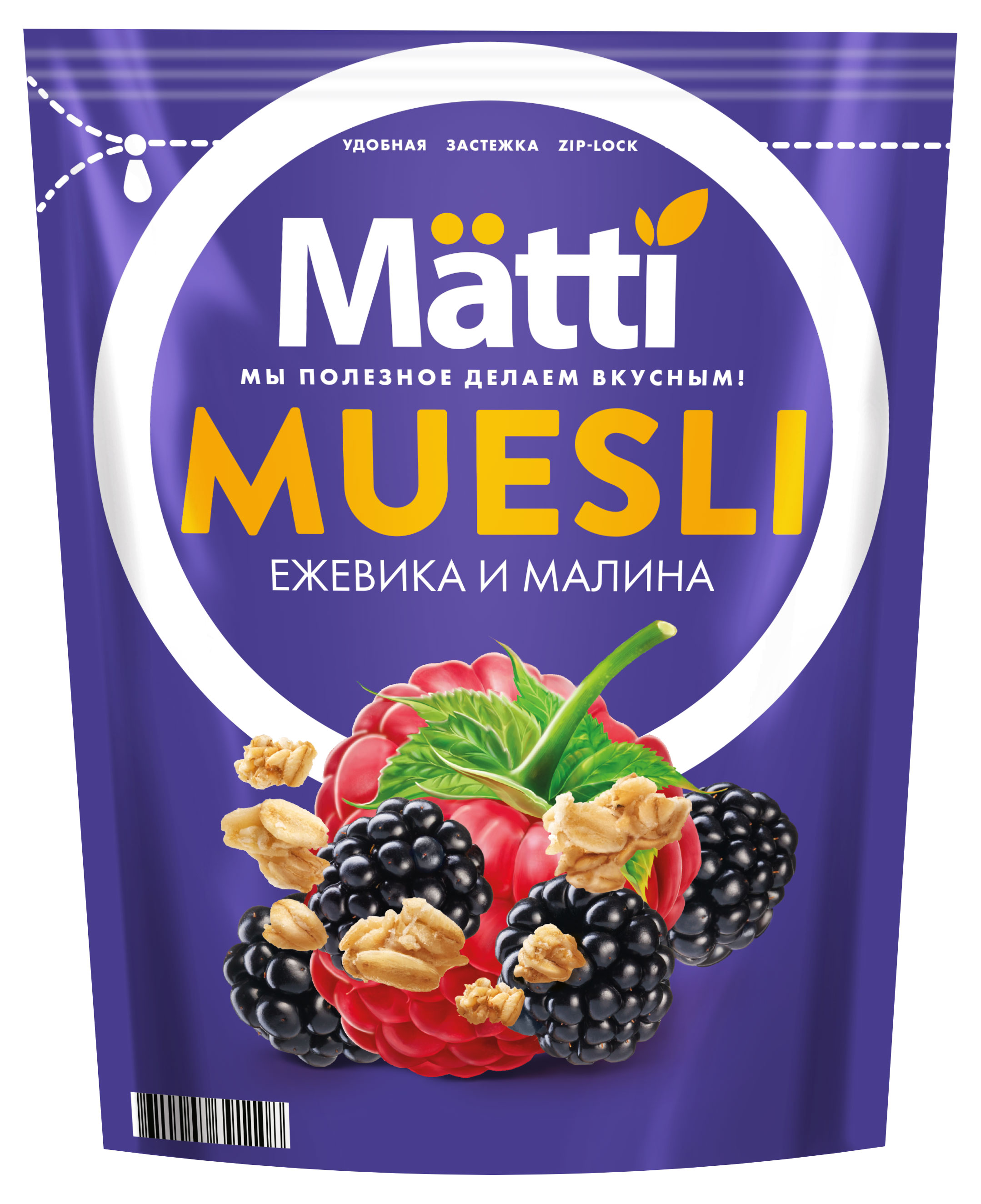 Мюсли Matti ежевика и малина, 250 г