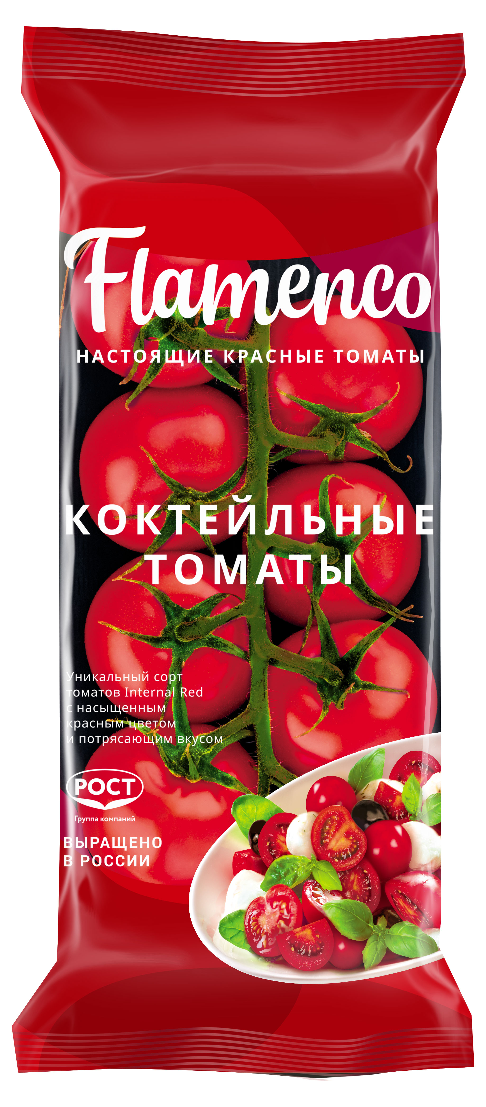 Томаты коктейльные красные на ветке, 350 г