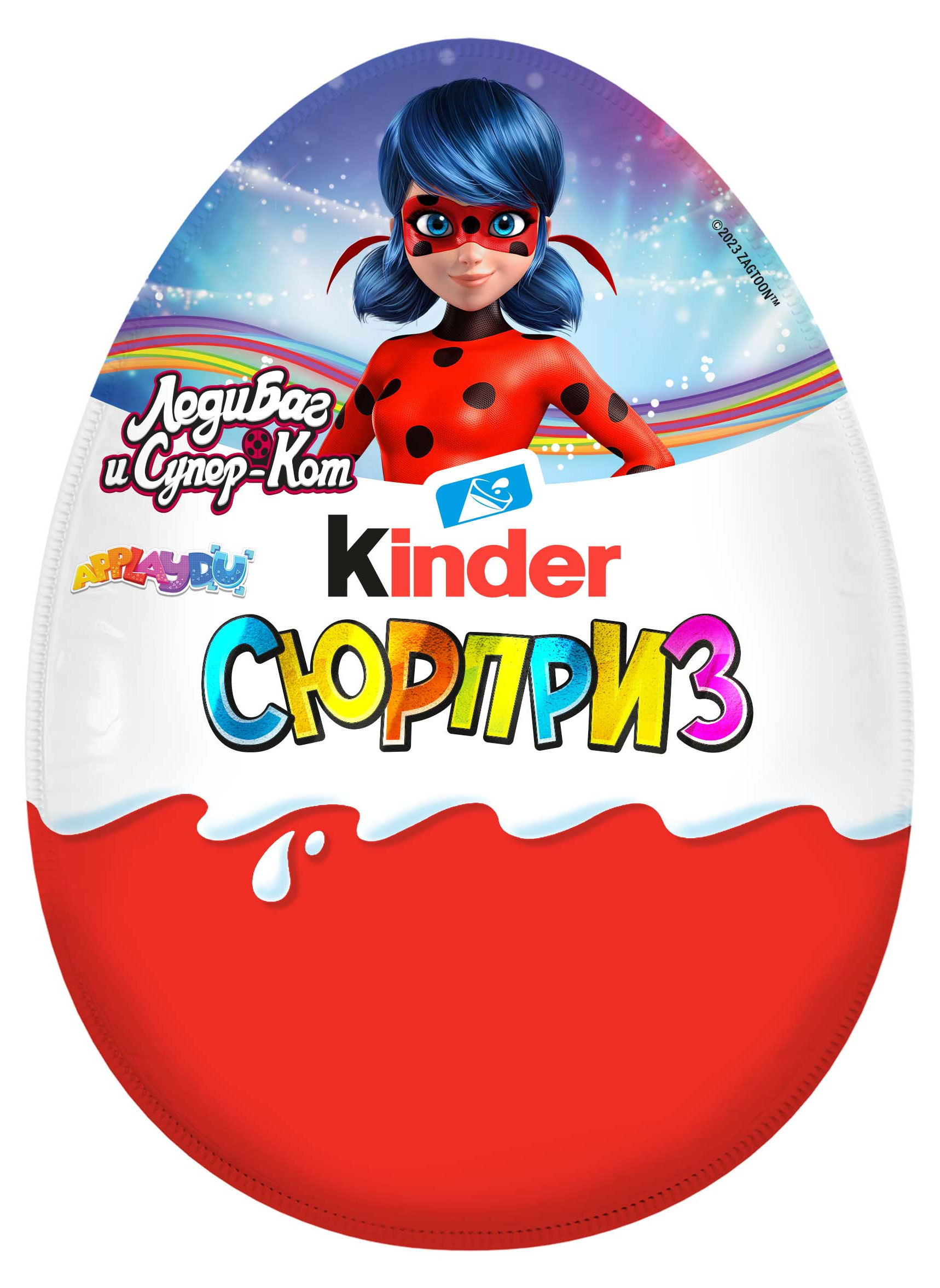 Яйцо шоколадное Kinder Сюрприз, внутри две большие игрушки, 220 г