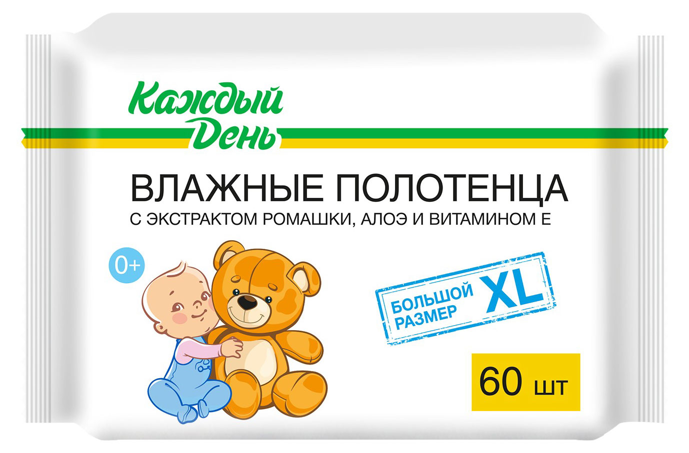 Влажные полотенца «Каждый день» Универсальные XL с экстрактом ромашки алоэ и витамином Е с 0 мес., 60 шт
