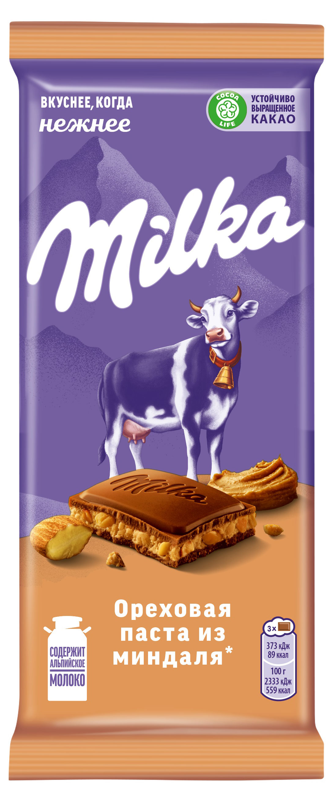 Шоколад молочный Milka с ореховой пастой из миндаля, 80 г