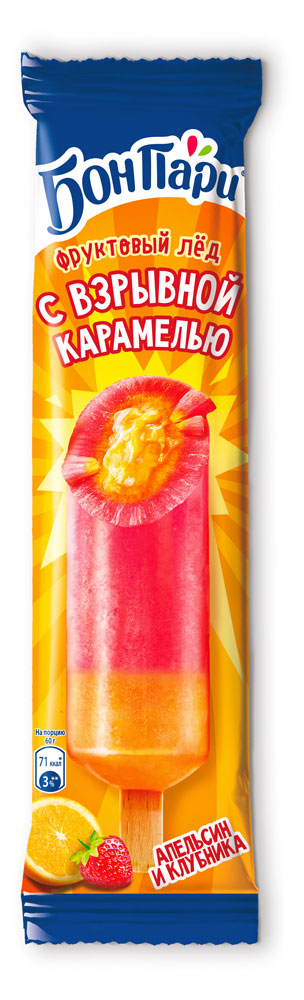Фруктовый лед «Бон Пари» апельсин и клубника с взрывной карамелью, 60 г