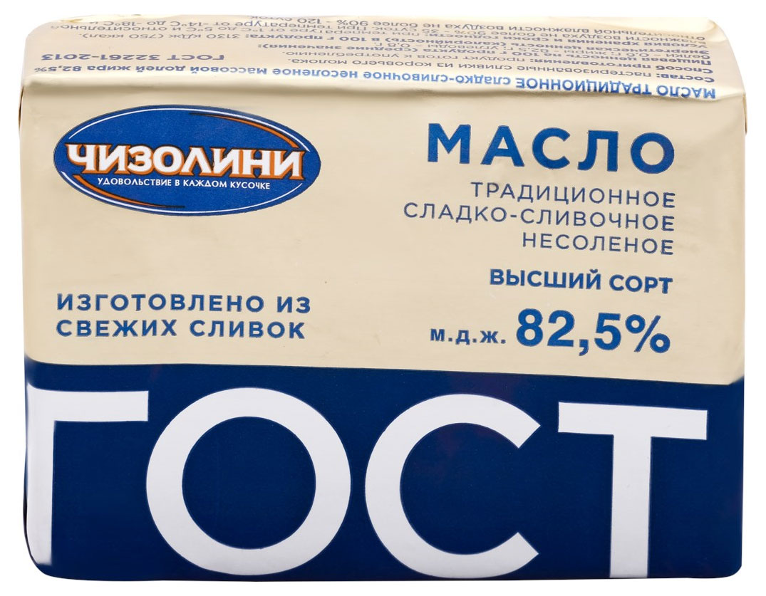 Масло сливочное «Чизолини» Традиционное 82,5%, 180 г